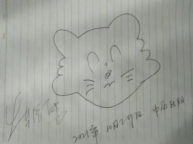 《回信》 /牛雅伟