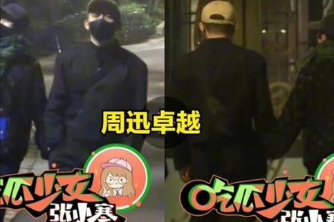 周迅恋情再升级！被拍两人同回家见家长，这是要有好消息了吗？