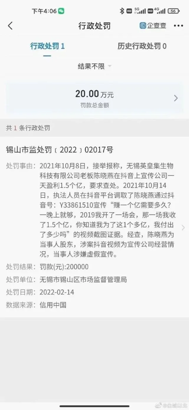 【冷兔•槽】每日一冷NO.3256