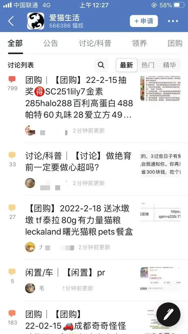 你和你的猫，脑子一起变小