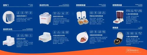 国际宠物用品大牌CATMATE 参加2022CPF广州宠物展