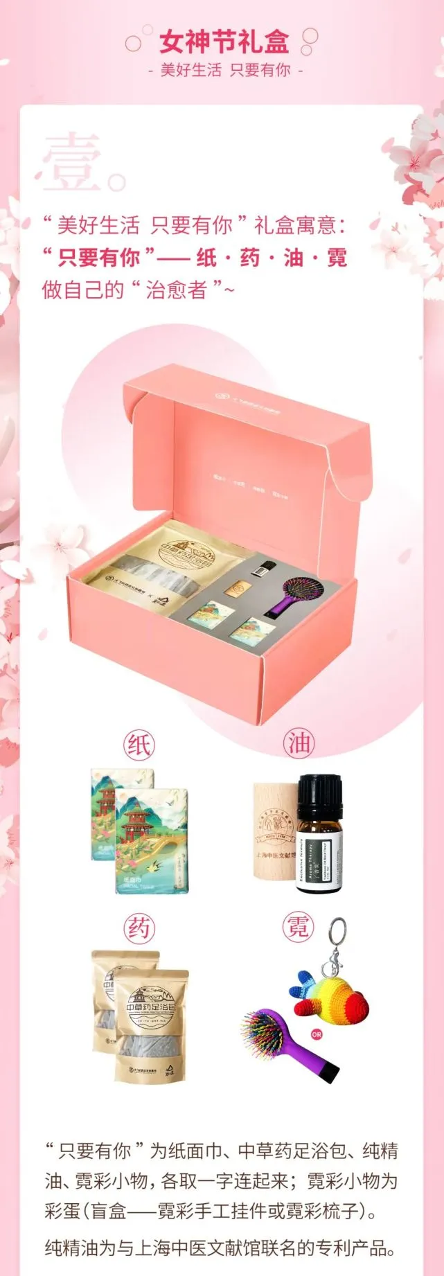 上福利！嗨～我的女神我来“宠”