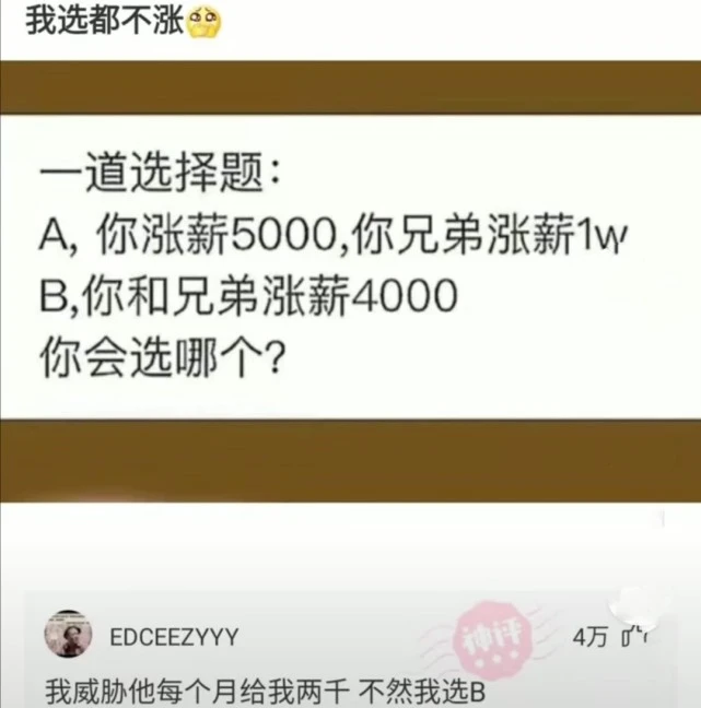 就是因为你这样的大聪明，人类才需要繁衍