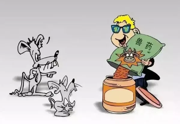 无锡一老板无证卖兽药，不但坐了牢，还被终生禁业