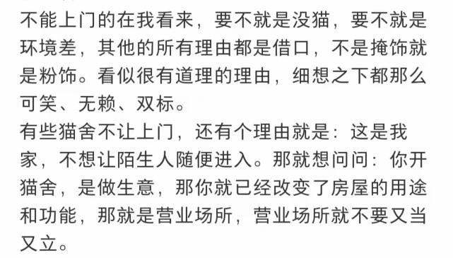 喵呜提示‖买猫一定要上门实体看猫～