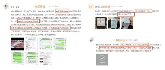 2021年十大消费乱象：宠物消费标准缺失良莠不齐