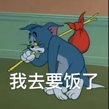 猫猫表情包，你钟意的我都有