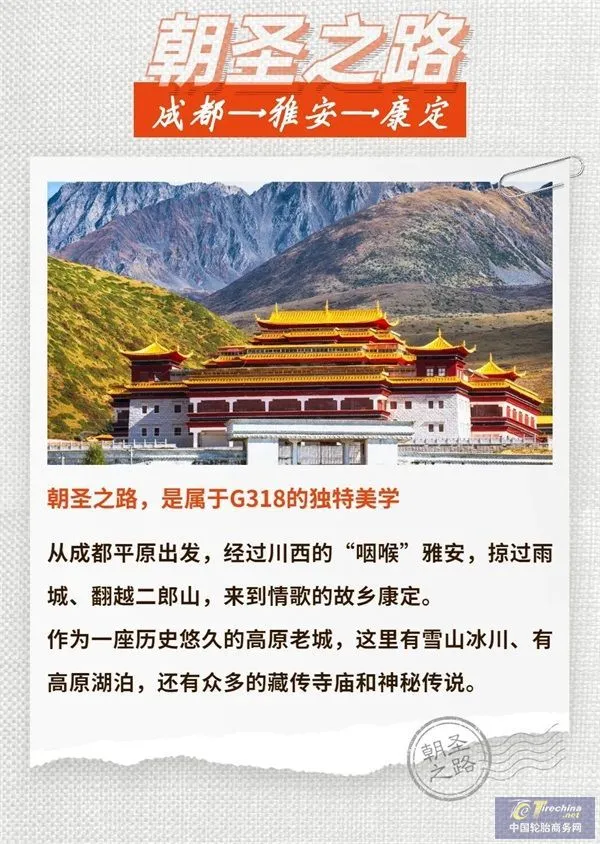 随新而行｜今日318，让我看看是谁的DNA狠狠动了