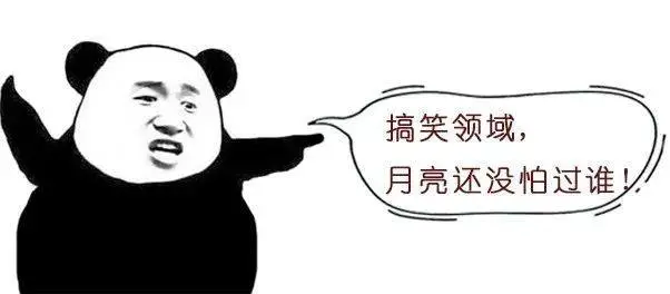 自从有了它，血压就没下过180，不办人事真把我气笑了哈哈哈哈哈