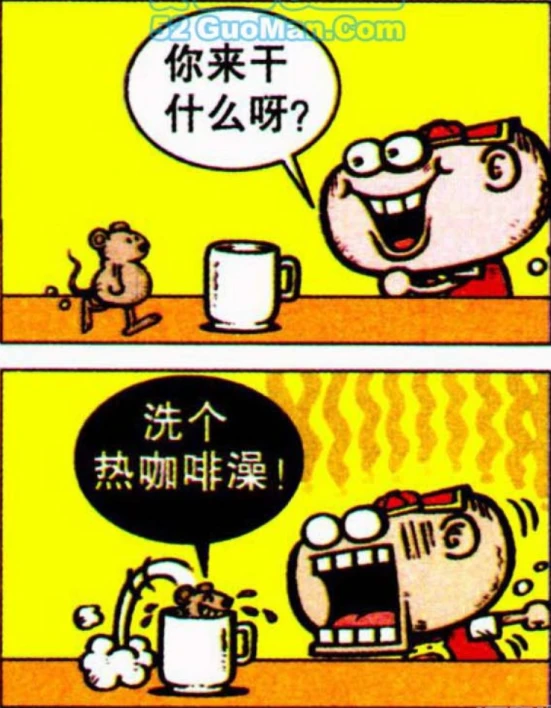 豌豆不相信臭屁猪会变魔术，下一秒跪地求饶