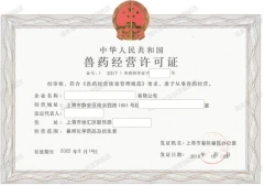 市农业综合执法总队提醒您：网购宠物药品做到“四牢记”