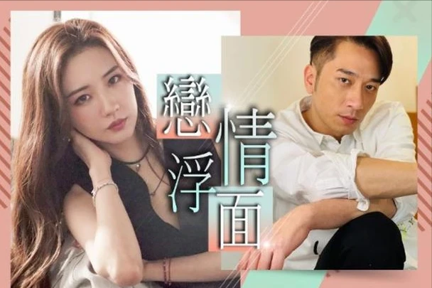 42岁男星吴卓羲恋情曝光！女方是小7岁歌手，两人一年前曾传绯闻