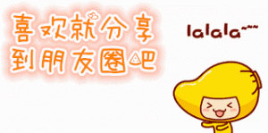 我不信轮回，但看到宝宝胎记的那一刻，让我想起了那只狗