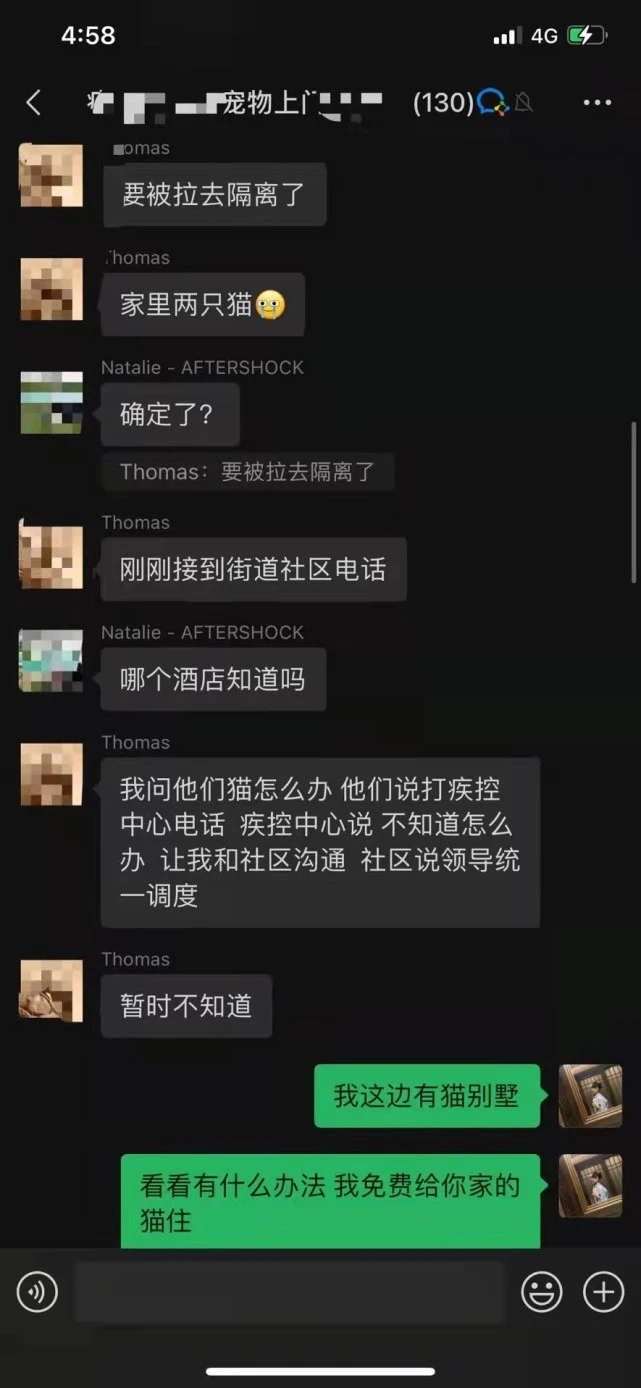 宠物也有“隔离酒店”！长沙两机构为隔离人员免费照看宠物