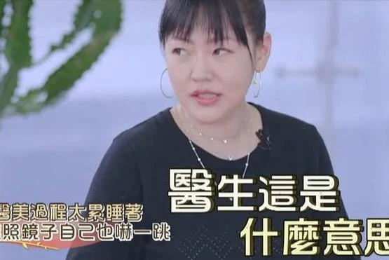 徐家姐妹没完了？大S再婚20年前的初恋，小S节目聊夫妻趣事引反感