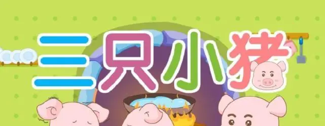 为什么家猪的战斗力那么弱，却能活4000万年不灭绝？长见识了