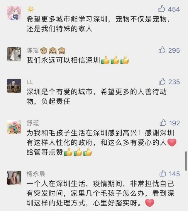 速度扩散！全国首个隔离人员宠物托管中心建成，且宠物隔离免费！