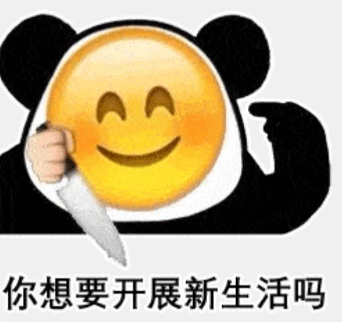 熊猫人变成小兔子。