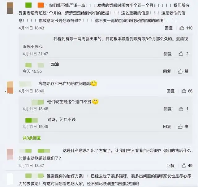 信元发育宝深陷“毒猫粮”事件，CEO施军辉曾称要做宠物界的雅培