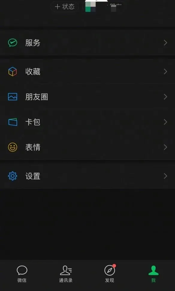 近4亿网友关注！微信也能变农场？！快去看看你的朋友圈谁摸鱼玩农场了