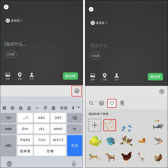 “微信农场”上线，可以在线养宠物了