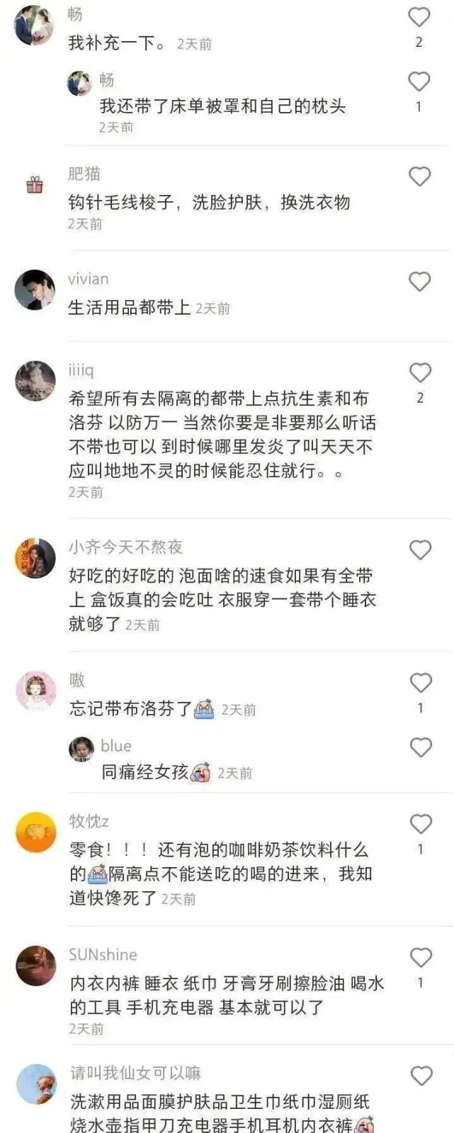 两张图说明高颅顶的重要性！怪不得都说高颅顶好看呢……