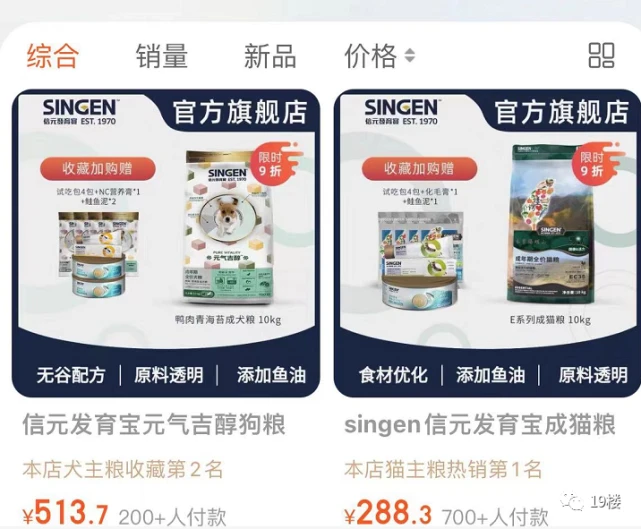 又现“毒猫粮”？几百只猫咪疑似食用某品牌猫粮后出现异常甚至死亡……