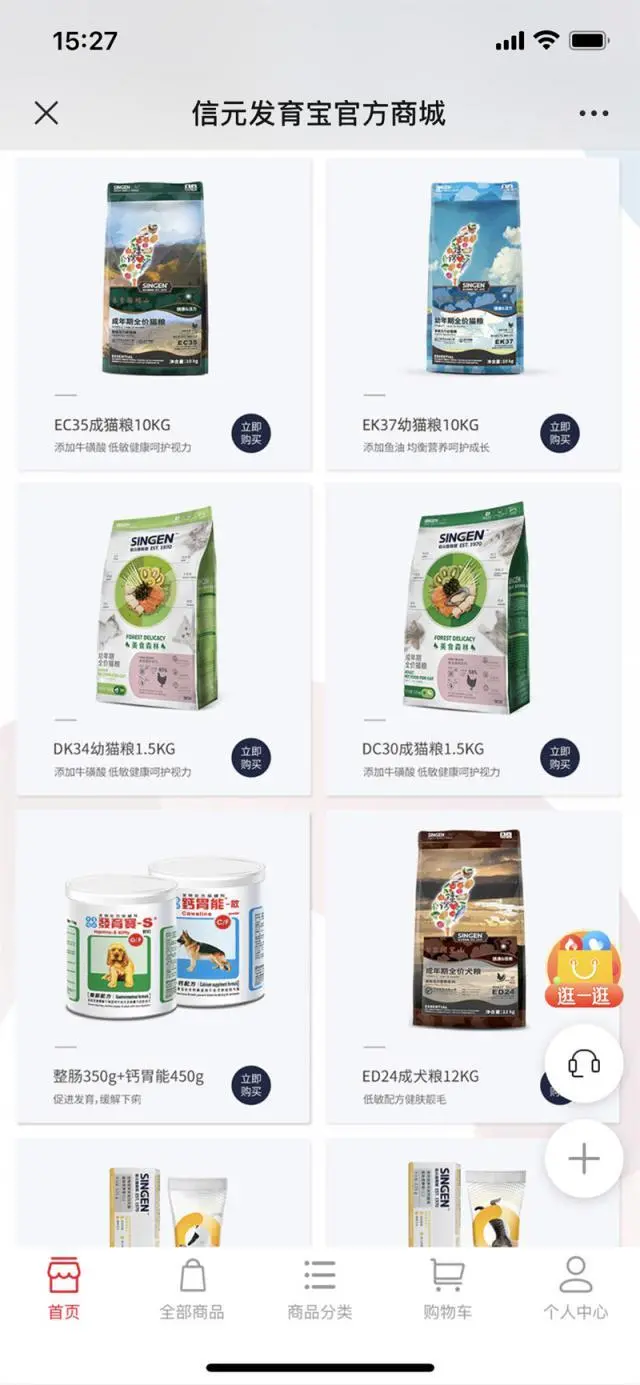 近百只猫疑似食用某品牌猫粮后死亡，网友希望建立宠物食品安全标准