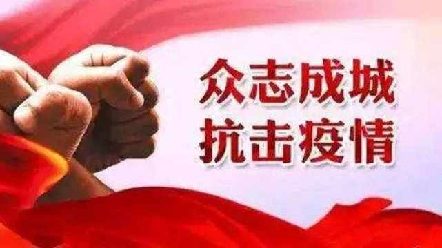 吉林市疫情为何快速增长？两条传播链已查清，专家做出最新提示