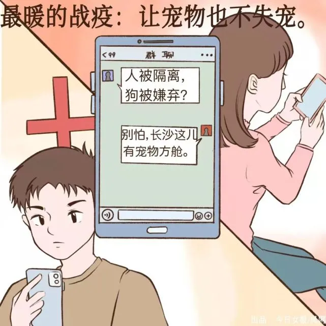 成功摘星后，长沙这个特殊“方舱”背后的故事，却没有落幕……