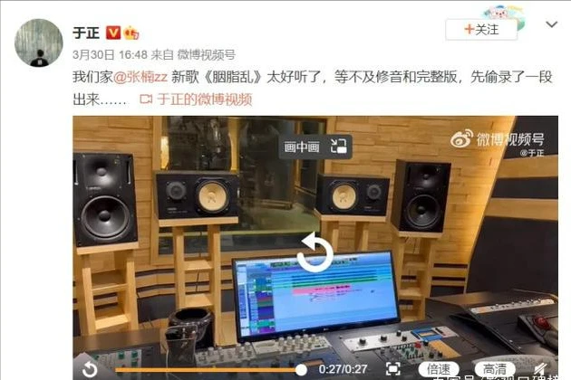 徐凯前女友张楠，签约欢娱6年后被力捧，于正：我会给你女一号