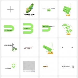 微信又整花活，对话框也能换皮肤？