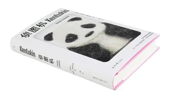 新书来啦｜进入赛博朋克时代，猫还会是最受欢迎的宠物吗？