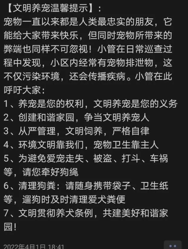 河北一儿童被宠物狗扑倒，其父一气之下将狗摔死，主人痛哭“狗是我的孩子”