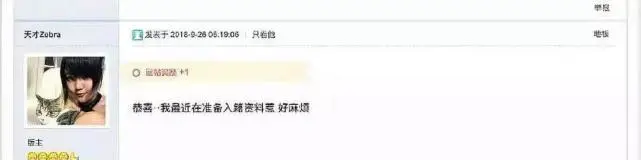 叛国、卖身、拉皮条，94年深圳女孩高天韵