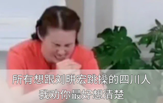 我见过最扯把子的名字，就是四川人给宠物取的名字