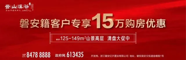 偷别人的狗看自家的门？磐安警方破获一起宠物狗盗窃案