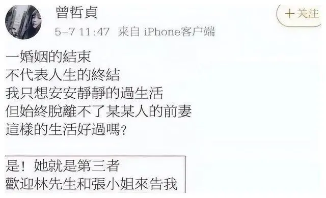 张庭、林瑞阳夫妇巨额财产被查封，陶虹也脱不了干系