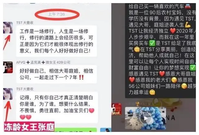 张庭突然被查，是谁泄露的消息？据传受害者大多是社会底层人员