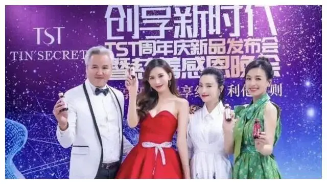 张庭夫妇被曝已转移600亿？陶虹被曝拿走4.2亿分红？