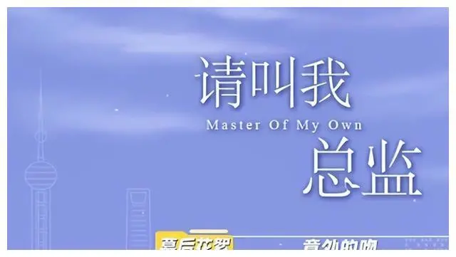 这是什么惊喜物料？天台吻戏？这是酷酷子可以看的吗？最新电视剧