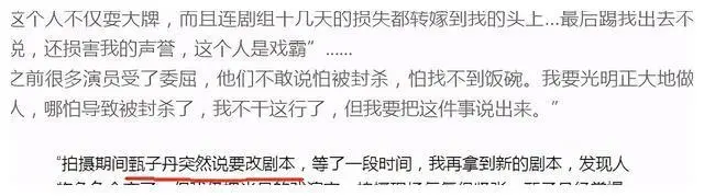 赵文卓一身真功夫，却因赵甄冲突而深受影响，如今的他怎么样了