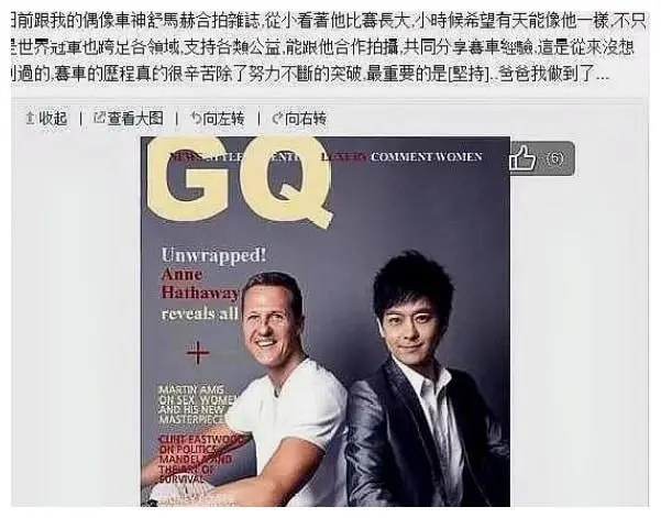 爱说大话的明星们：喝奶茶治贫血，拍戏3月不睡觉，身体很保守
