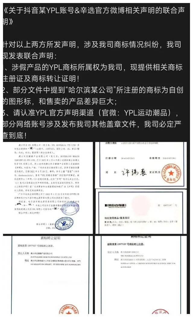 辛巴再次卷入售假事件，被消费者质疑卖假货，最后真相水落石出