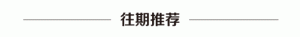 【美德健康生活】文明养犬，牵绳更有爱！