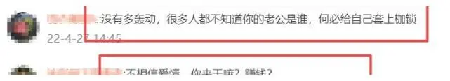 王栎鑫前妻被表白！网友质疑上节目动机不纯，指责其屡次消费前夫