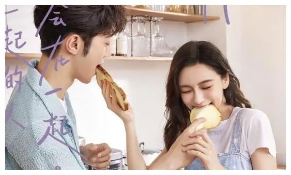 又一部爱情甜宠剧即将开播，女主角杨颖引人关注