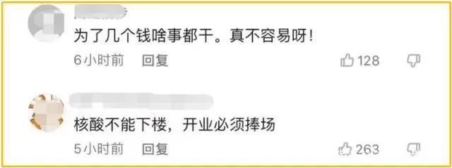 90岁杨少华现身餐饮店，被人搀扶着参加开幕式，网友：为了几个钱