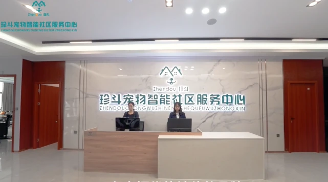 珍斗宠物社区服务中心创始人王辉先生创业故事：因为热爱，所以坚持