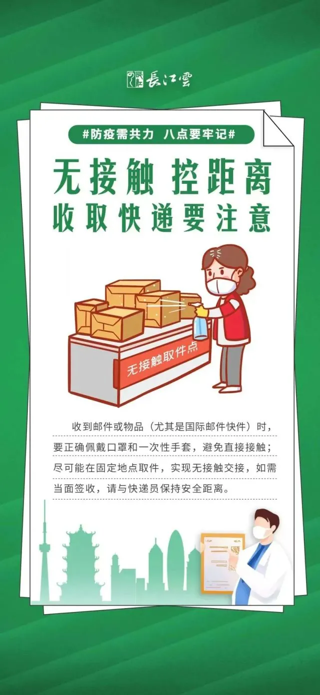 洪山区这家企业获湖北省专精特新“小巨人”企业称号